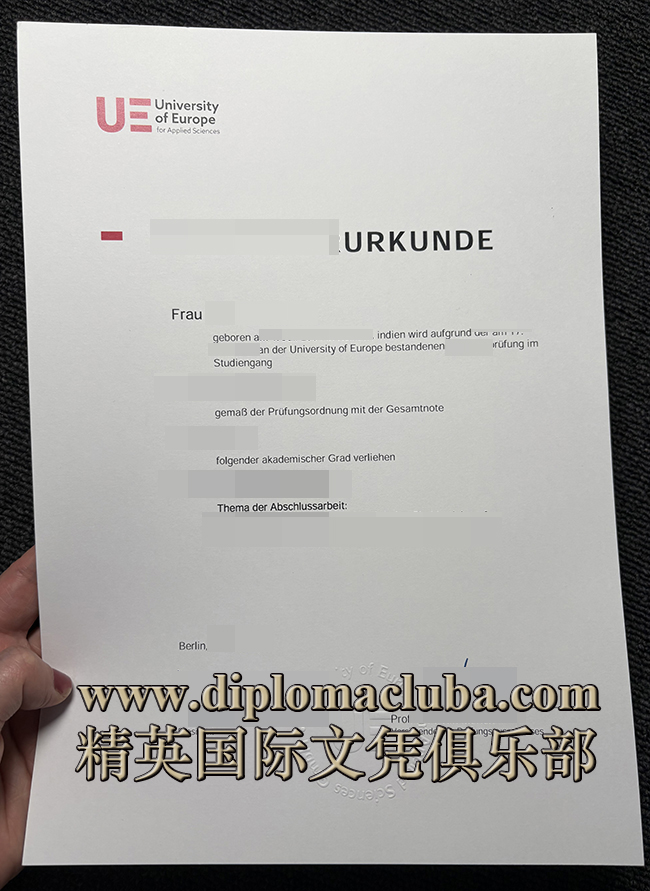 欧洲应用科技大学毕业证