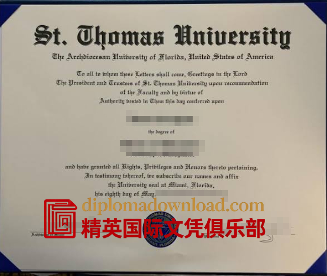 圣托马斯大学毕业证