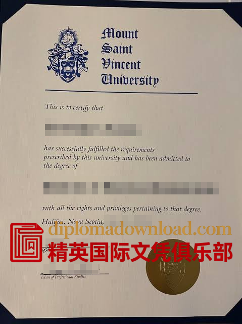 圣文森山大学毕业证
