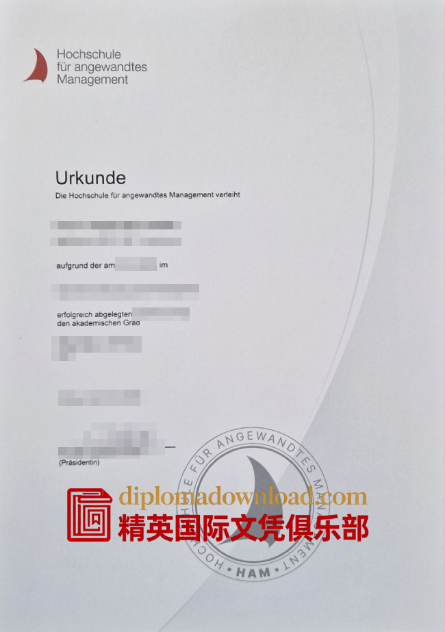 德国管理应用技术大学毕业证