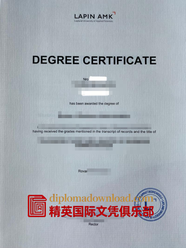 拉普兰应用科学大学文凭