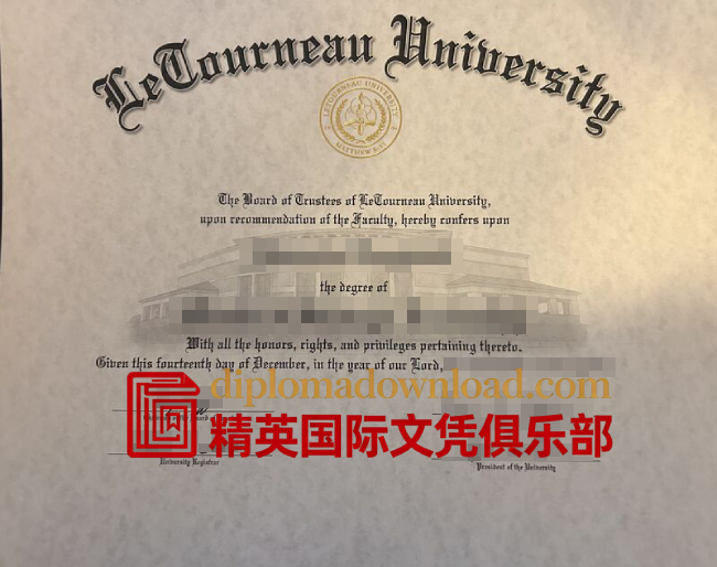 拉特诺大学毕业证