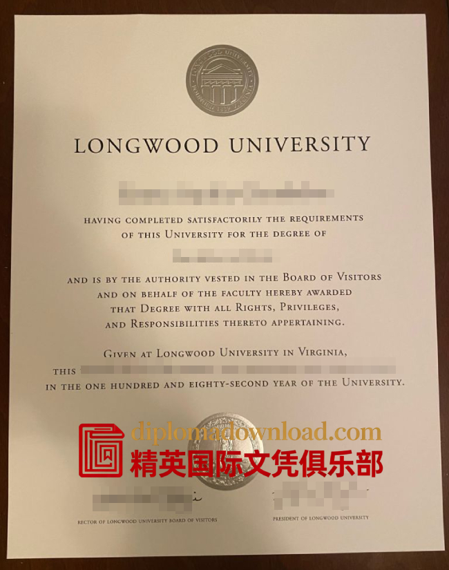 朗伍德大学毕业证