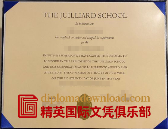 朱莉亚学院毕业证