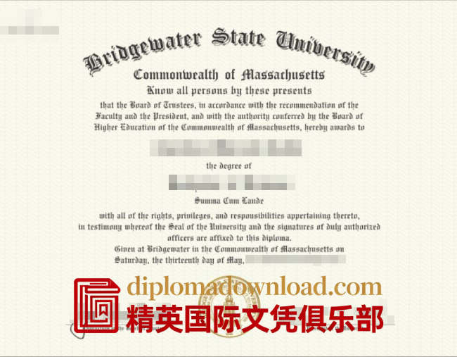 桥水州立大学文凭