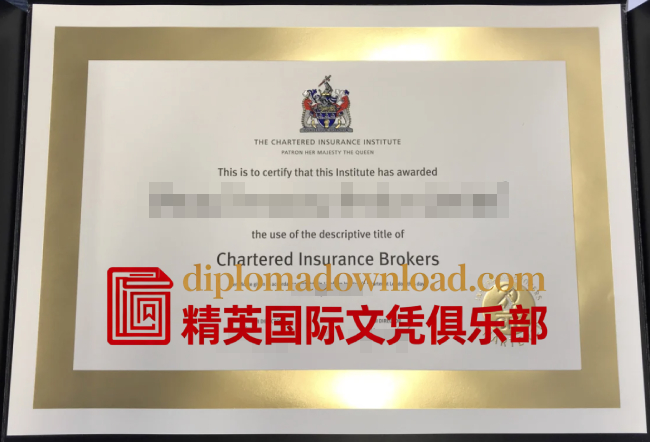 特许保险学会证书