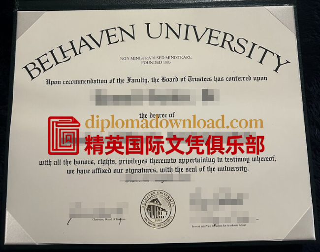 贝翰文大学文凭